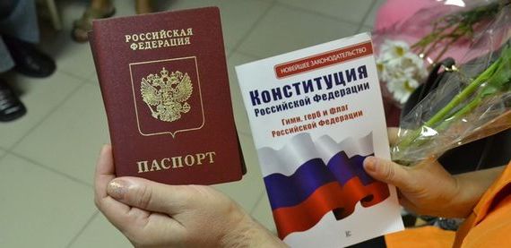 прописка в Закаменске